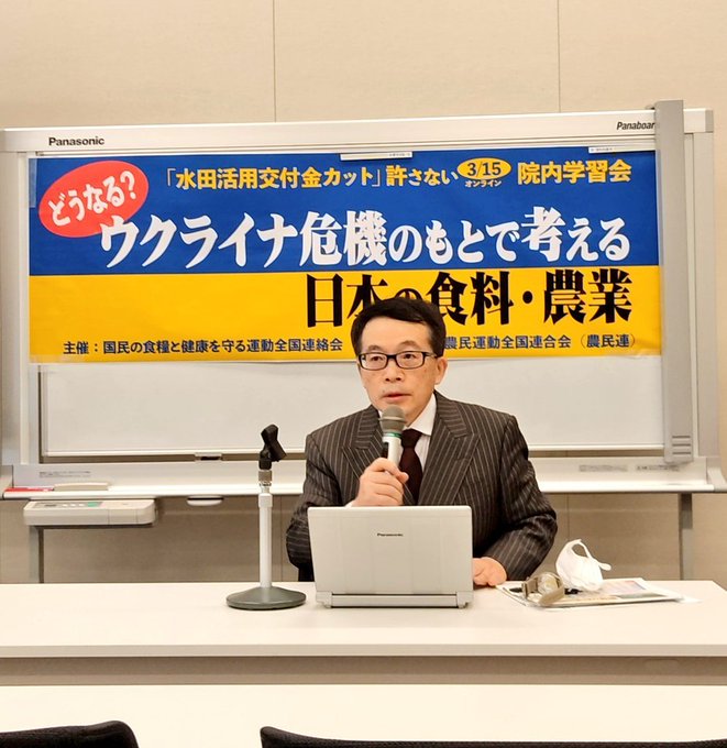 亡国の財政政策が最大の国難